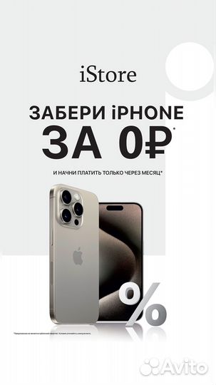iPhone 16, 128 ГБ