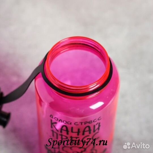 Бутылка для воды Командор Долой стресс 1200 мл