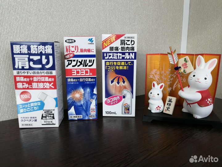 Мазь от хондроза и боли в суставах