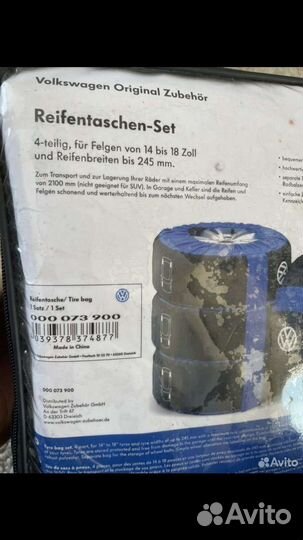 Чехлы для хранения колёс volkswagen оригинал