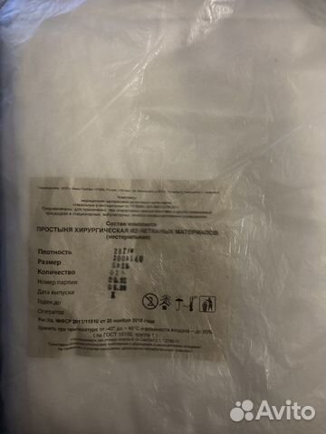 Одноразовые простыни в упаковке