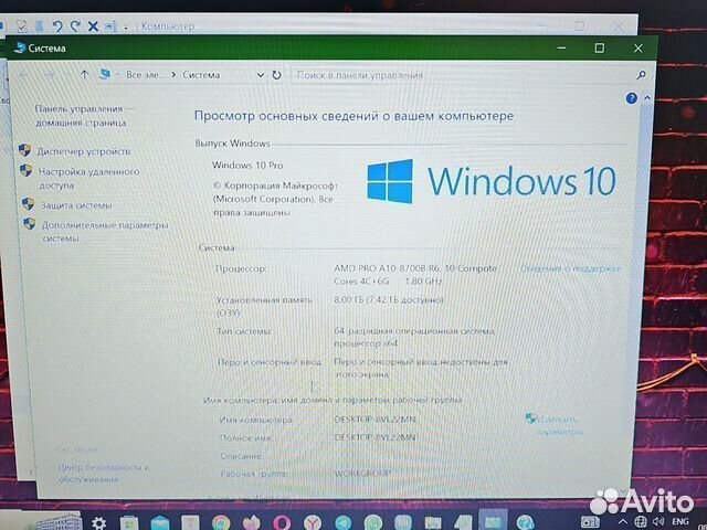 HP 745 G3 FHD A10-8700 8Gb/256SSD/2Gb Чек Гаранти