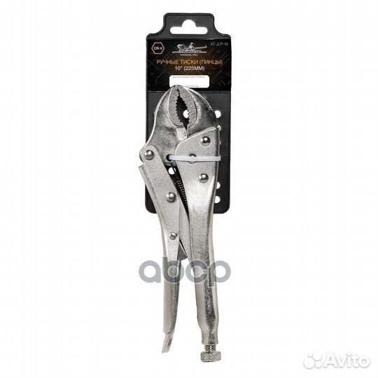 Ручные тиски (пинцы) 10 (225мм) atjlp10 airline