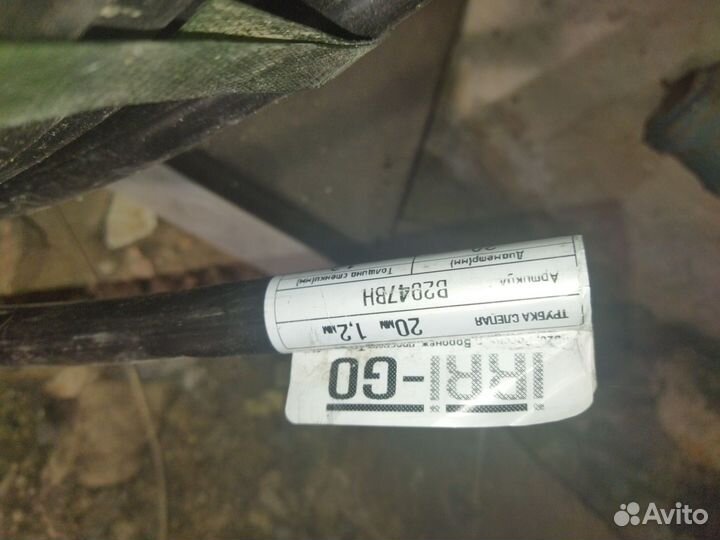 Трубка слепая для капельного орошения