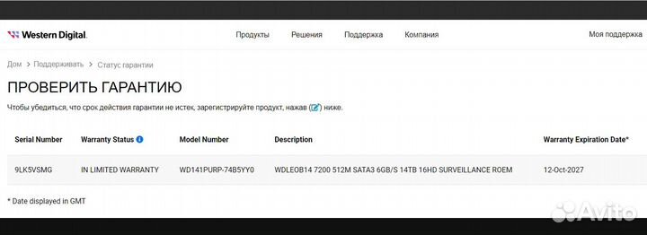 Western Digital Purple Pro WD141purp WD Новый