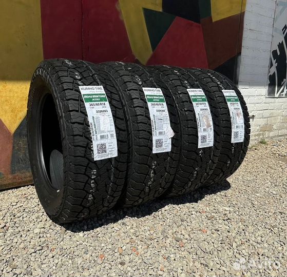 Kumho Road Venture AT52 265/65 R17 112T