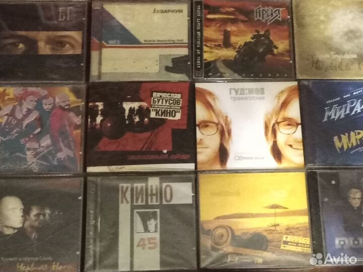 CD Диски Отечественные. Раритеты
