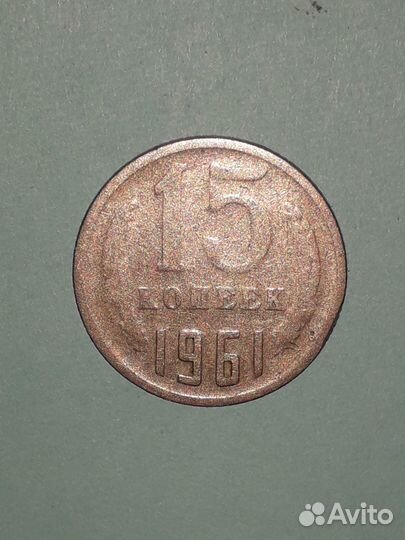 Монеты СССР