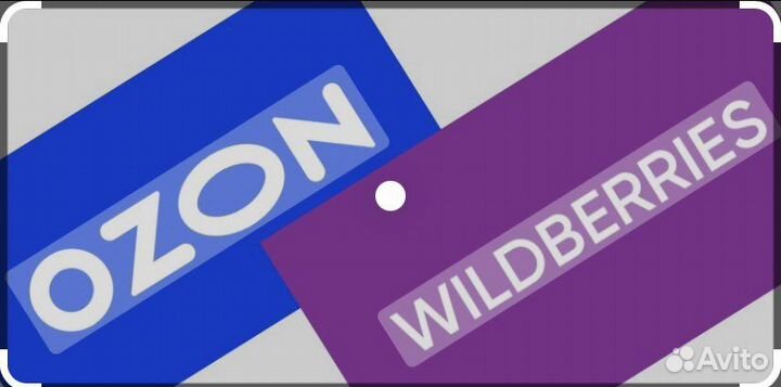 Продвижения