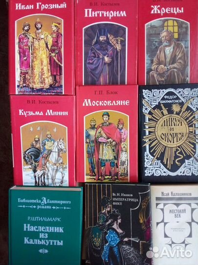 Особенные книги - 2