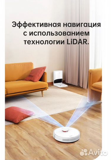 Робот пылесос Dreame Bot D10 Plus