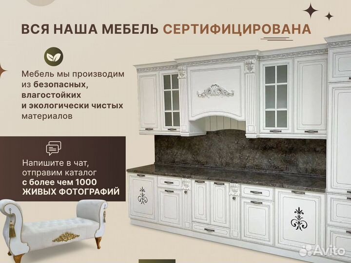 Кухонный Стол Мрамор