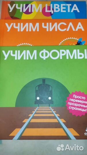 Детские книги издательства Clever