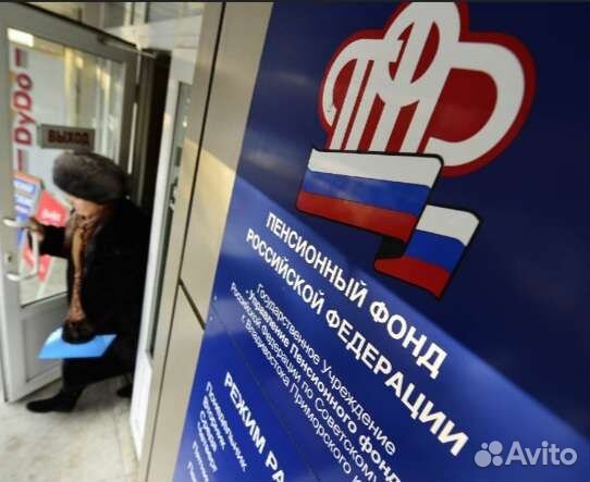 Материнский капитал