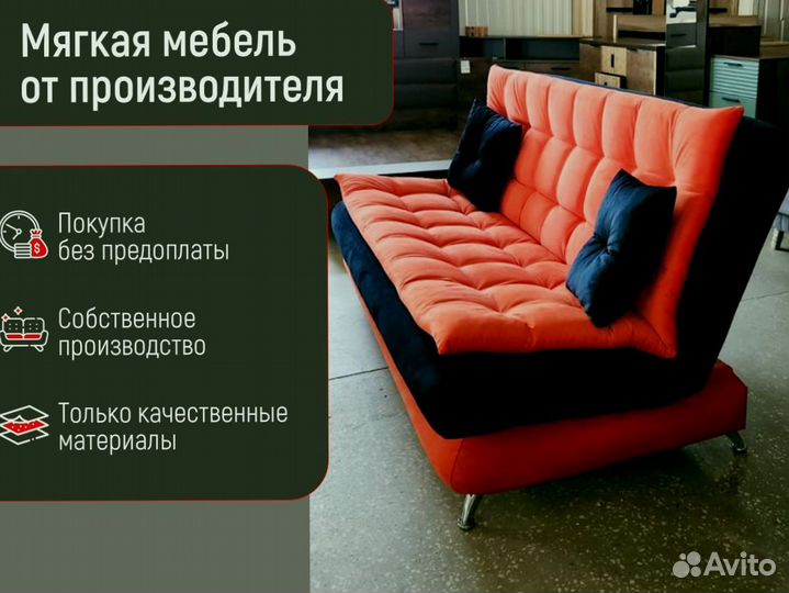 Кровать двуспальная