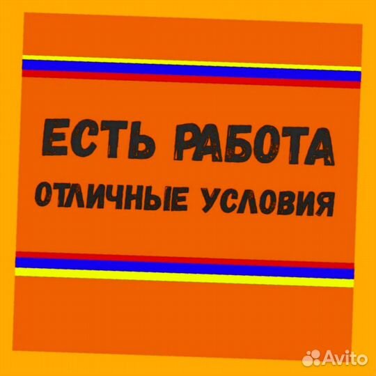 Автоэлектрик вахта Выплаты еженед. Жилье /Еда /Хор