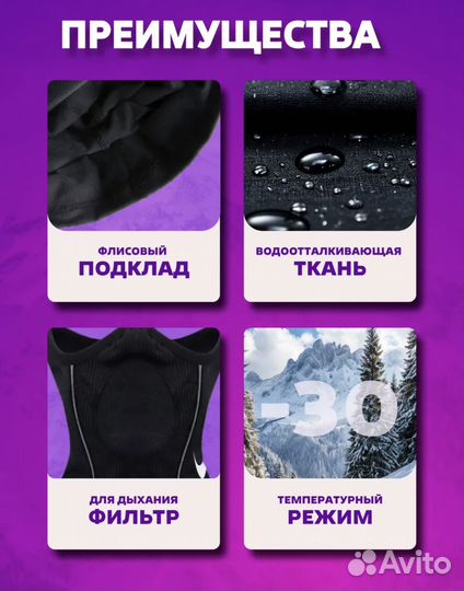 Снуд утепленный Nike