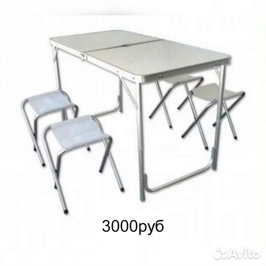 Туристический стол