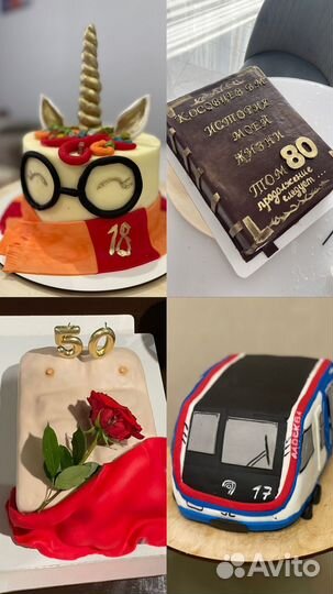 Авторские торты на заказ