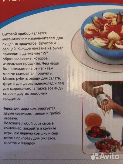 Измельчитель механический