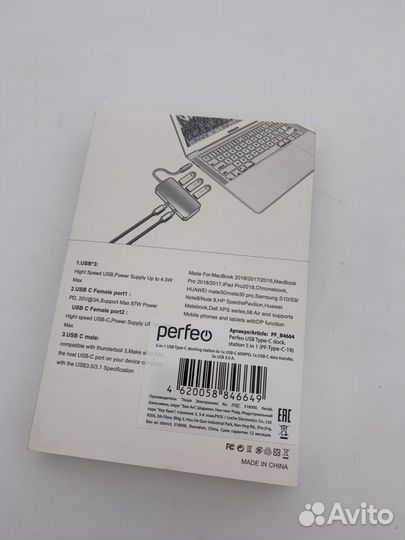 Переходник Perfeo USB Type-C dock 5 в 1