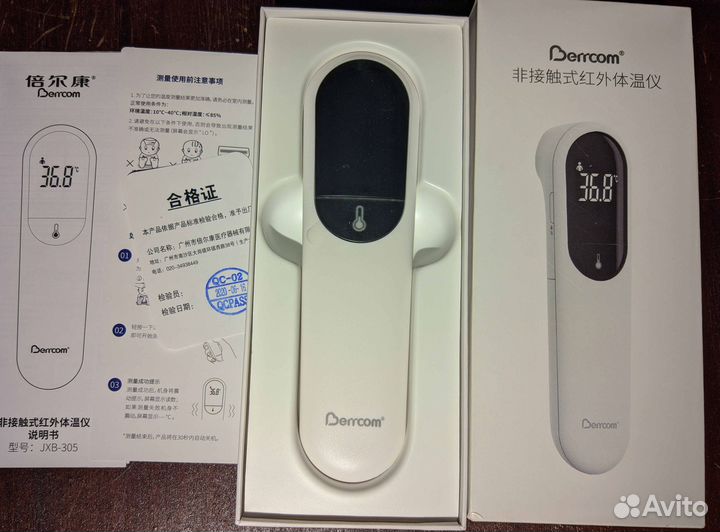 Медицинский термометр Berrcom Youpin