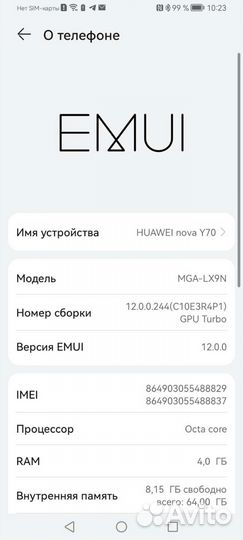 Мобильные телефоны бу андроид