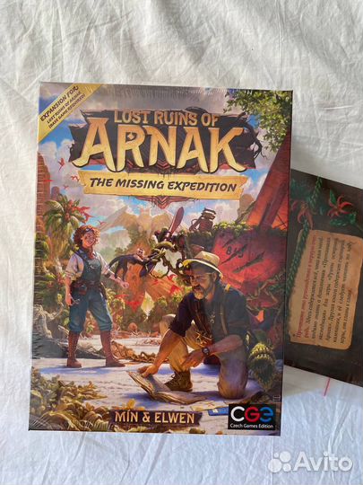 Арнак от Пола