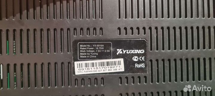 Ip tv приставка