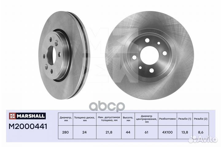 Тормозной диск передн. Renault Kaptur 13- / Cli