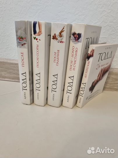 Книги цикла 