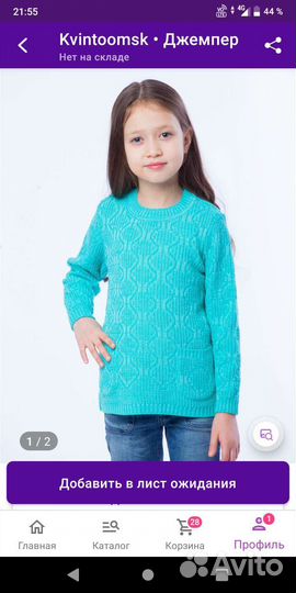 Платья, джемпер, шорты