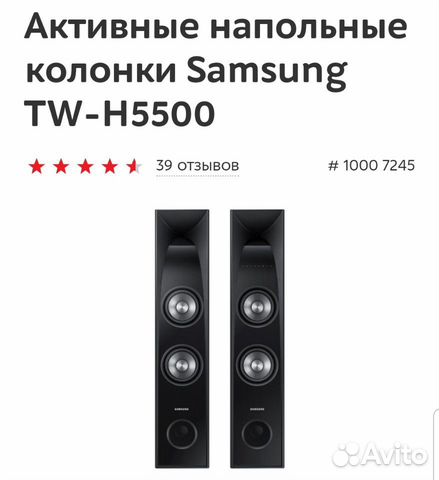 Как разобрать колонку самсунг tw h5500