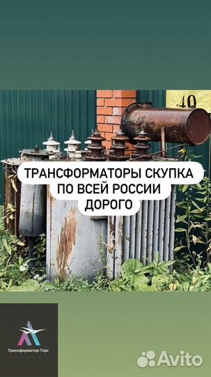 Трансформатор трёхфазный арт67891