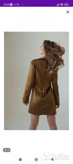 Платье женское 42 44