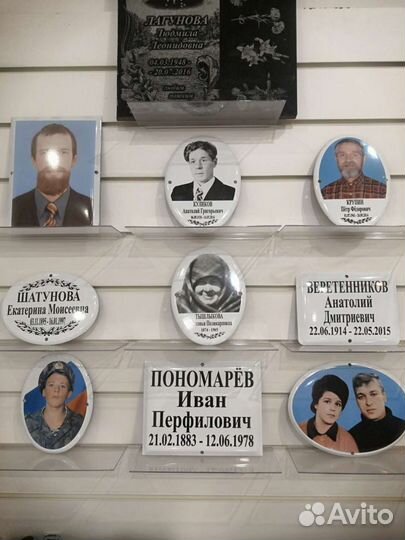 Фотографии на кресты и памятники