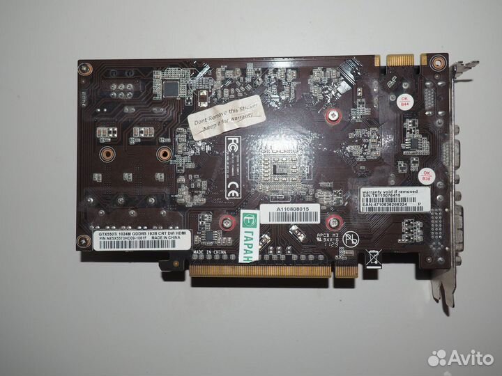 Комплектующие для пк