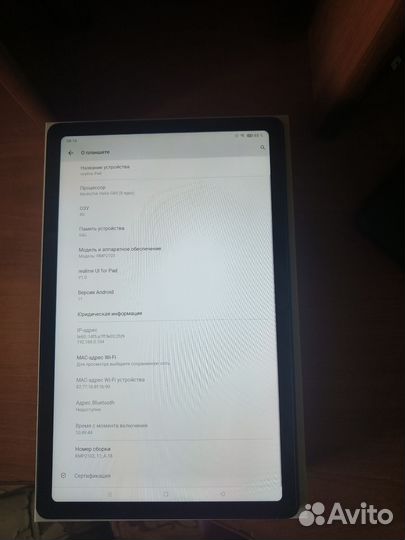 Планшет realme pad 4/64