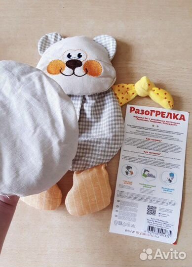 Грелка детская