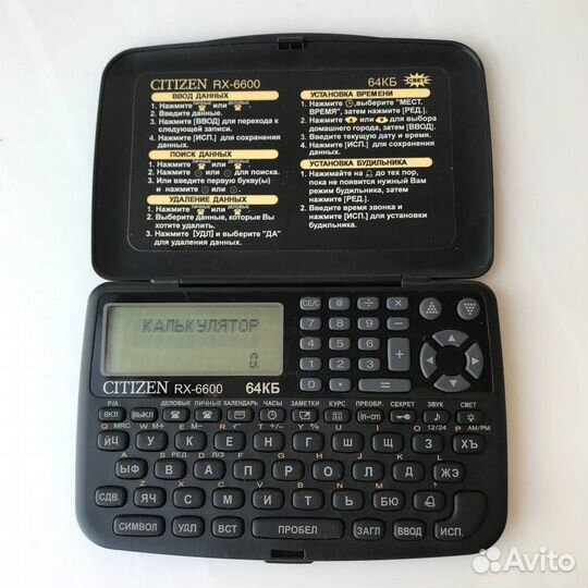 Citizen rx-6600 электронная записная книжка