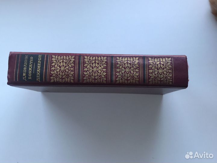 Джованни Баккаччо/ Декамерон