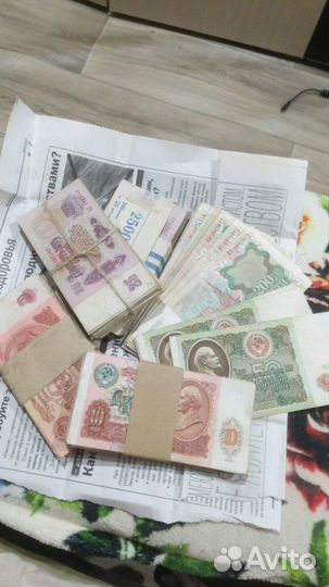 Банкноты СССР