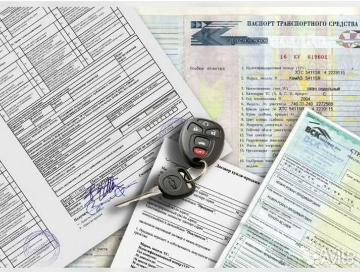 Помощь в гибдд