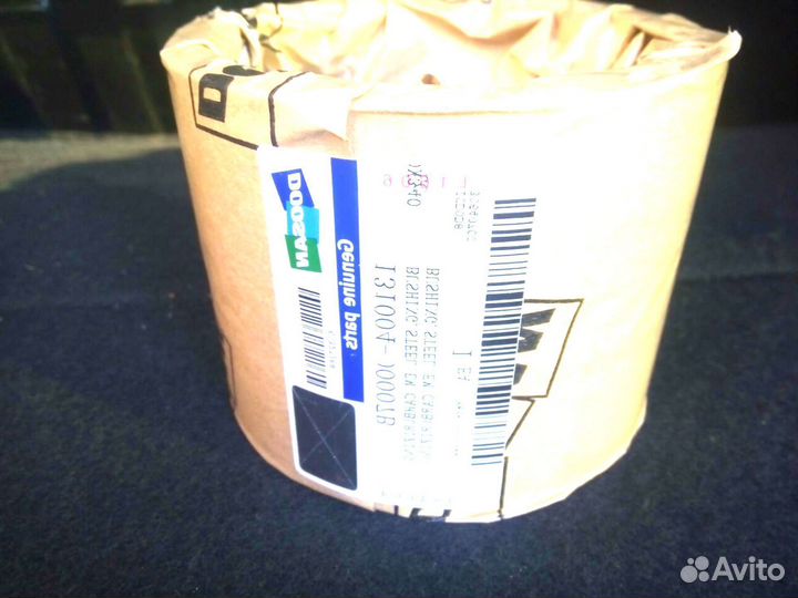 Палец стрела рукоять Хитачи zx280lch-3