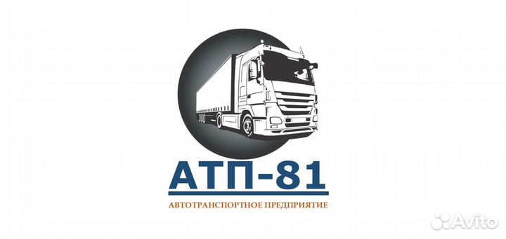 Автослесарь