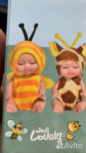 Пупс. Большая кукла