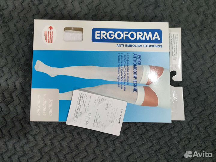 Компрессионные чулки