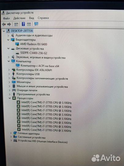 Компьютер Intel Core i7 3770S 3.1Gh/4core/RAM 16Gb