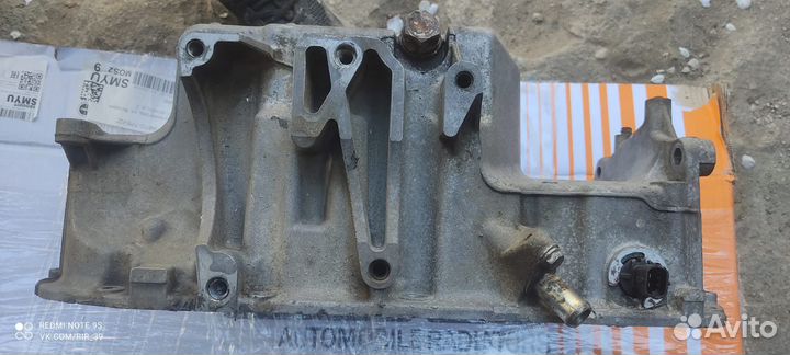 Поддон масляный Opel Zafira 1.9 D