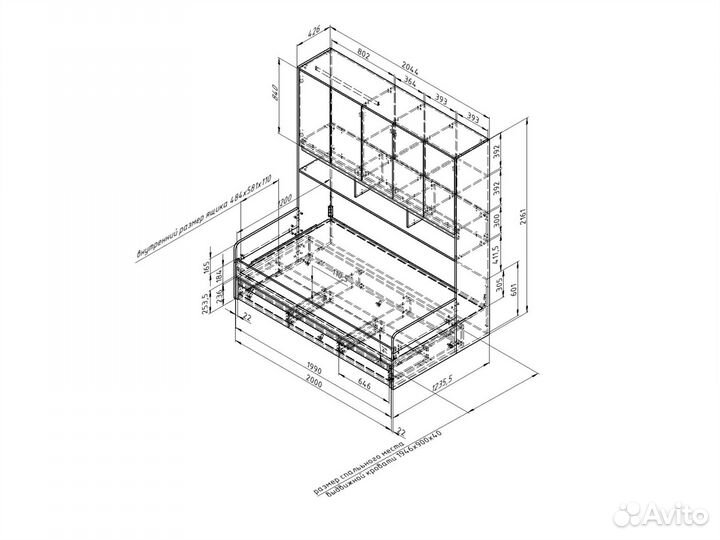 Кровать с антресолью дельта Next 21.04